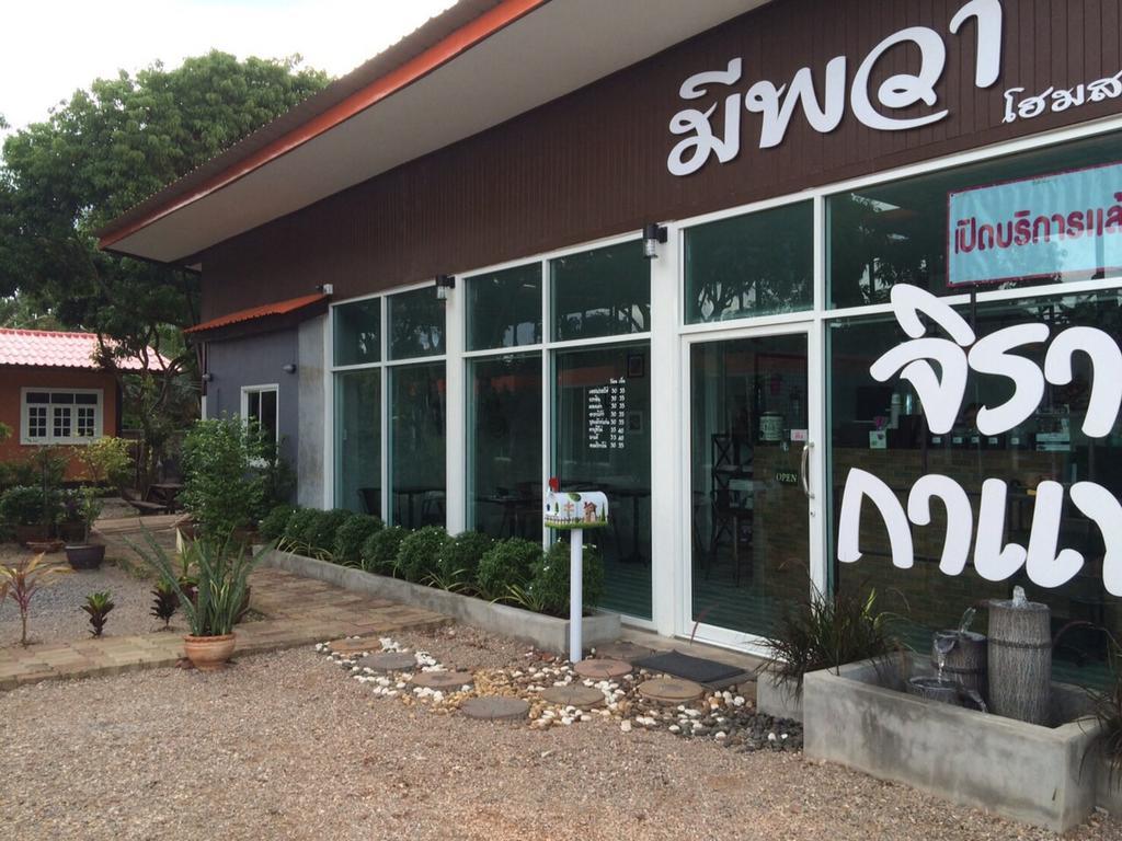 Meephawa Resort Amphawa Eksteriør billede